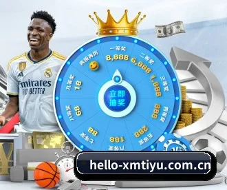 hello-xmtiyu.com.cn APP 深度功能